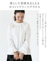 A casual and occasional outfit set (blouse/pants/jacket + brooch) 