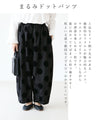 A casual and occasional outfit set (blouse/pants/jacket + brooch) 