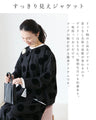 A casual and occasional outfit set (blouse/pants/jacket + brooch) 
