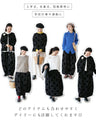 A casual and occasional outfit set (blouse/pants/jacket + brooch) 
