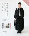 A casual and occasional outfit set (blouse/pants/jacket + brooch) 