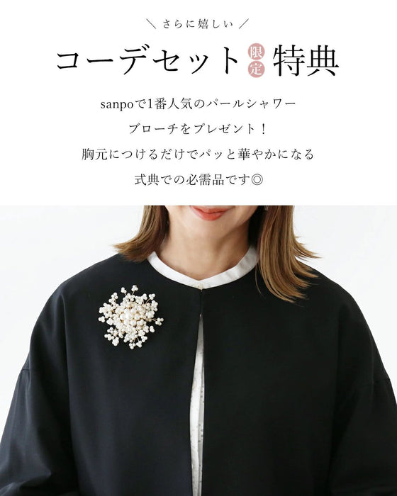 大事な日のためのコーデセット ブラウス/パンツ/ジャケット+ブローチ
