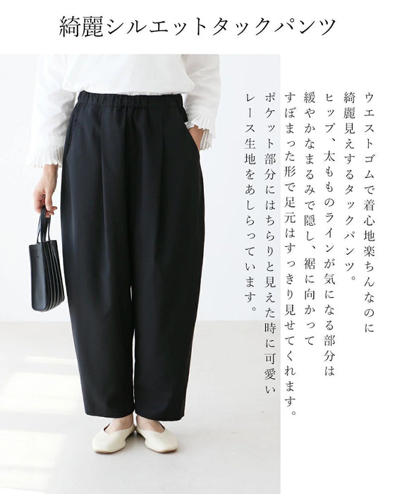 大事な日のためのコーデセット ブラウス/パンツ/ジャケット+ブローチ