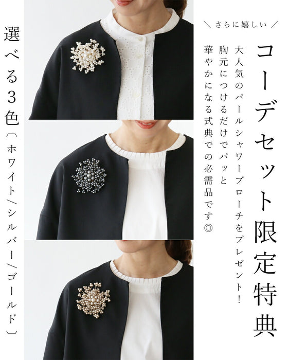 大事な日のためのコーデセット　ブラウス/パンツ/ジャケット+ブローチ