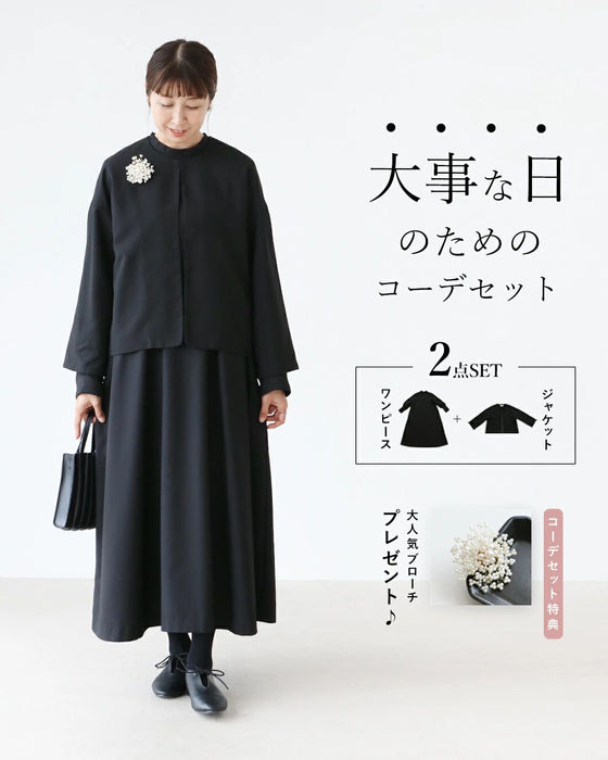 Coordination set for special occasions: Dress/Jacket 2-piece set + Free Brooch