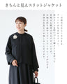 Coordination set for special occasions: Dress/Jacket 2-piece set + Free Brooch