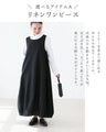 Formal 2-piece set that can be worn casually (3 types to choose from)