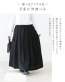 Formal 2-piece set that can be worn casually (3 types to choose from)