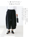 Formal 2-piece set that can be worn casually (3 types to choose from)