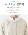 (Beige) Occasion 2-piece set [+Free brooch]