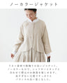 (Beige) Occasion 2-piece set [+Free brooch]