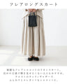 (Beige) Occasion 2-piece set [+Free brooch]