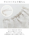 (Beige) Occasion 2-piece set [+Free brooch]