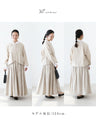 (Beige) Occasion 2-piece set [+Free brooch]