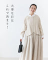 (Beige) Occasion 2-piece set [+Free brooch]