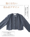 A suit set that doesn't require a blouse