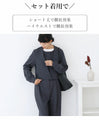A suit set that doesn't require a blouse