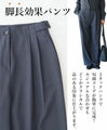 A suit set that doesn't require a blouse