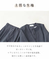 A suit set that doesn't require a blouse