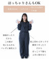 A suit set that doesn't require a blouse