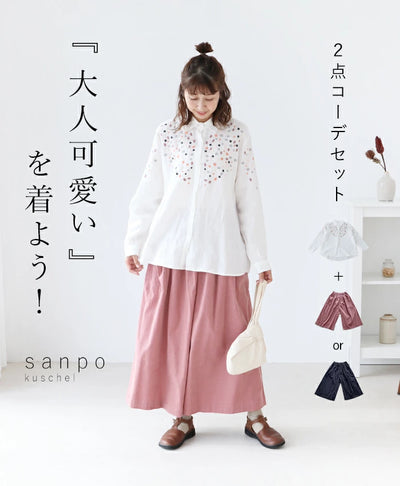 Smoky Pink