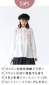 <2 colors available> Wear a cute and mature look! Coordination set