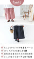 <2 colors available> Wear a cute and mature look! Coordination set