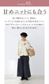 <2 colors available> Wear a cute and mature look! Coordination set