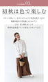 <2 colors available> Wear a cute and mature look! Coordination set