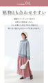 <2 colors available> Wear a cute and mature look! Coordination set