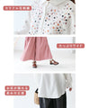 <2 colors available> Wear a cute and mature look! Coordination set