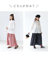 <2 colors available> Wear a cute and mature look! Coordination set