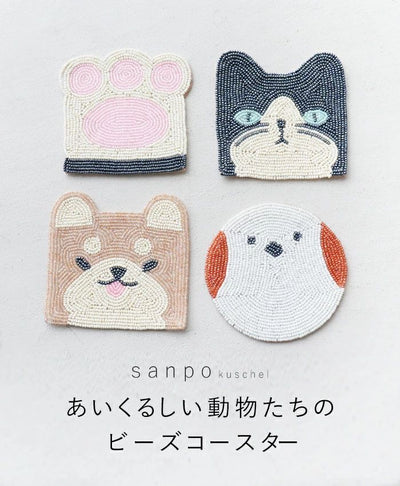 シマエナガ