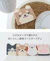 【ファッション雑貨・小物】〈全4種〉あいくるしい動物たちのビーズコースター