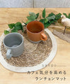 <4 types in total> Placemats that enhance the cafe atmosphere