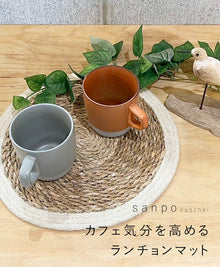  &lt;4 types in total&gt; Placemats that enhance the cafe atmosphere