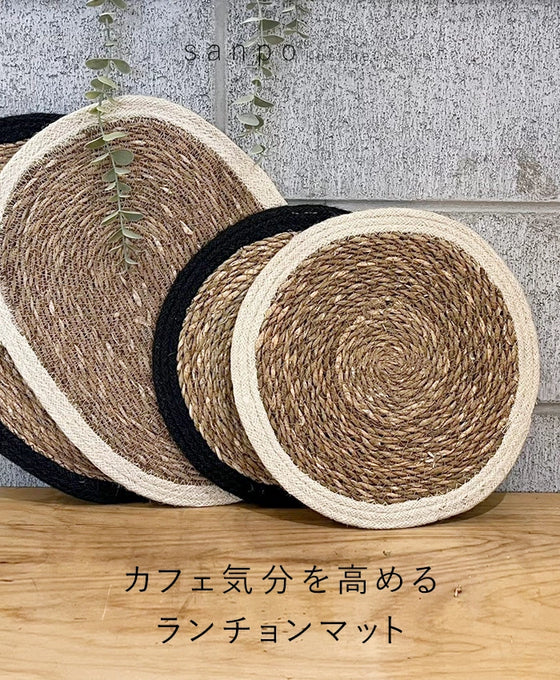 ファッション雑貨・小物】〈全4型〉 カフェ気分を高めるランチョン ファッション雑貨・小物】〈全4型〉 カフェ気分を高めるランチョン