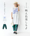 Adults should enjoy the colors that stand out♪ Coordination set