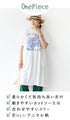 Adults should enjoy the colors that stand out♪ Coordination set