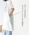 Adults should enjoy the colors that stand out♪ Coordination set