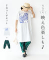 Adults should enjoy the colors that stand out♪ Coordination set
