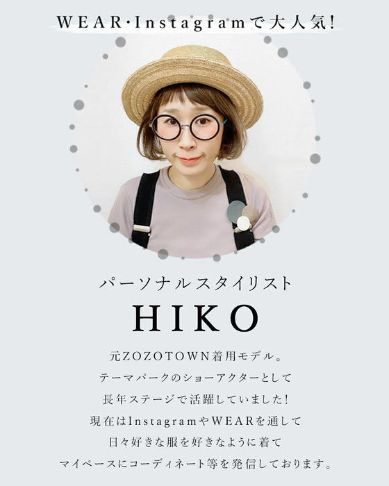 ひいこさんコーデセット【チョコミントコーデセット】(カーディガンとスカートの2点セット)