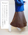 Personal stylist Hiiko's outfit set part.2 [Chocolate mint outfit set] (2-piece set of cardigan b13628jb and skirt b13730ps)