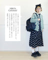 Personal stylist Hiiko's outfit set part.2 [Chocolate mint outfit set] (2-piece set of cardigan b13628jb and skirt b13730ps)