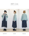 Personal stylist Hiiko's outfit set part.2 [Chocolate mint outfit set] (2-piece set of cardigan b13628jb and skirt b13730ps)