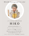 HIKO's relaxed outfit set for relaxing at home or outside