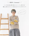 HIKO's relaxed outfit set for relaxing at home or outside