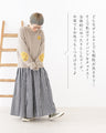 HIKO's relaxed outfit set for relaxing at home or outside