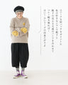HIKO's relaxed outfit set for relaxing at home or outside