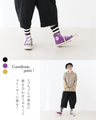 HIKO's relaxed outfit set for relaxing at home or outside